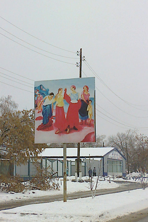 Уличная выставка
