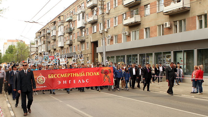 Бессмертный полк 2017