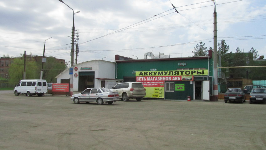 Мин нет