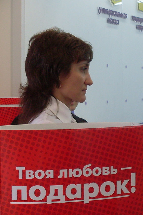 О любви