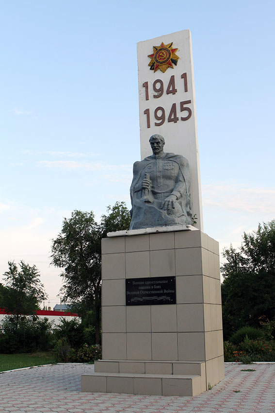 Красный яр
