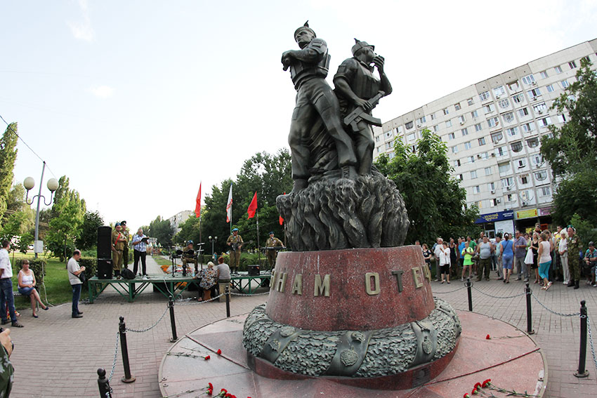 Концерт памяти "Афганистан"