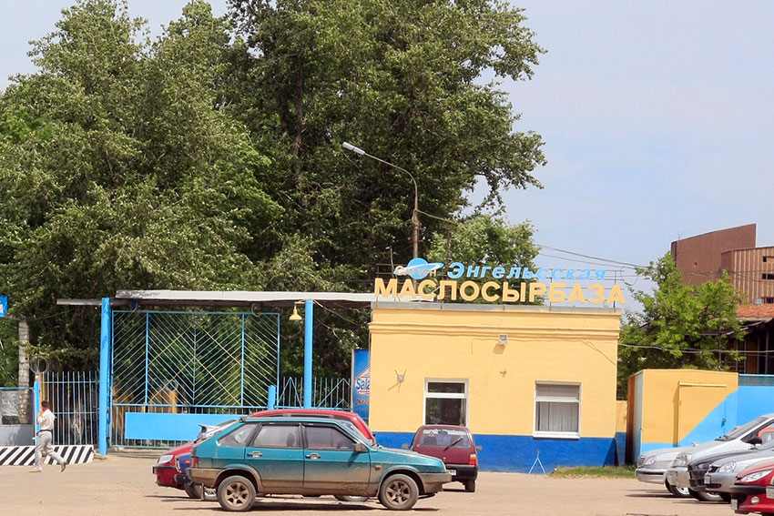 Оштрафован