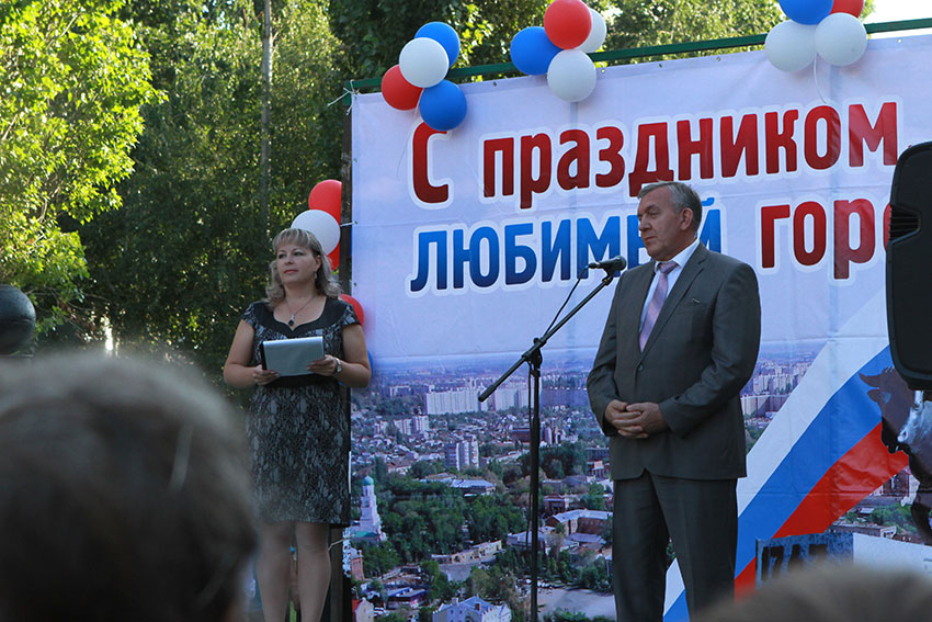 День центрального района