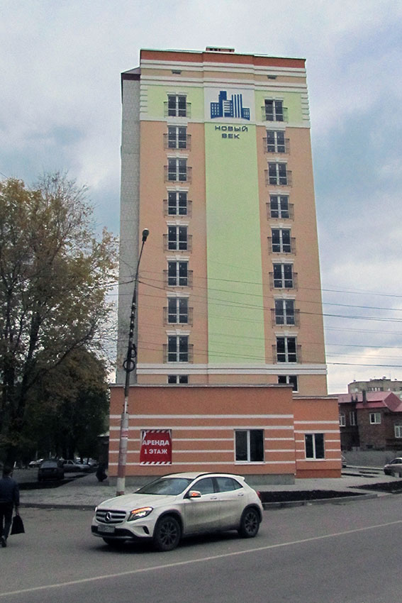 Новый век в центре