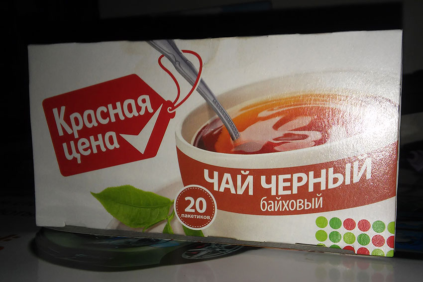 Шутки разных широт 1984 год