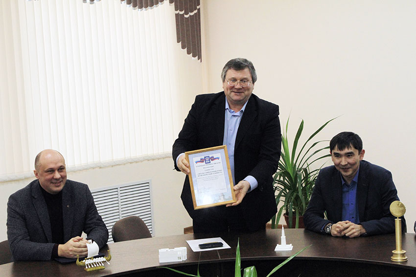 Новая ассоциация