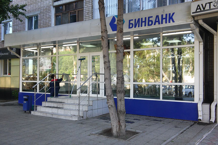 Объядиняются