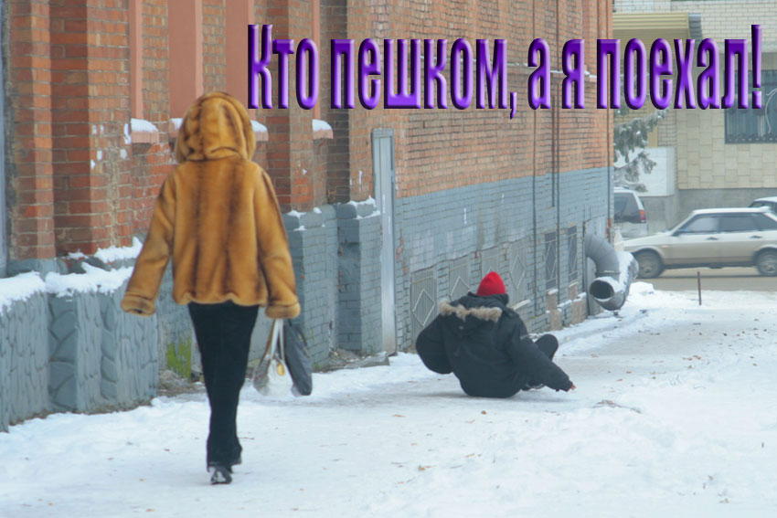 Шутки разных широт 1984 год