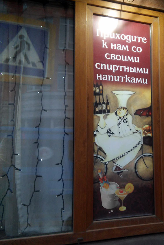  Шутки разных широт 1984 год 