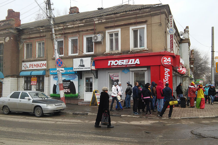 Победа