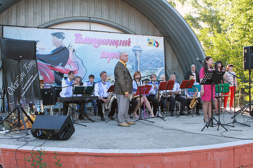 Танцующий город