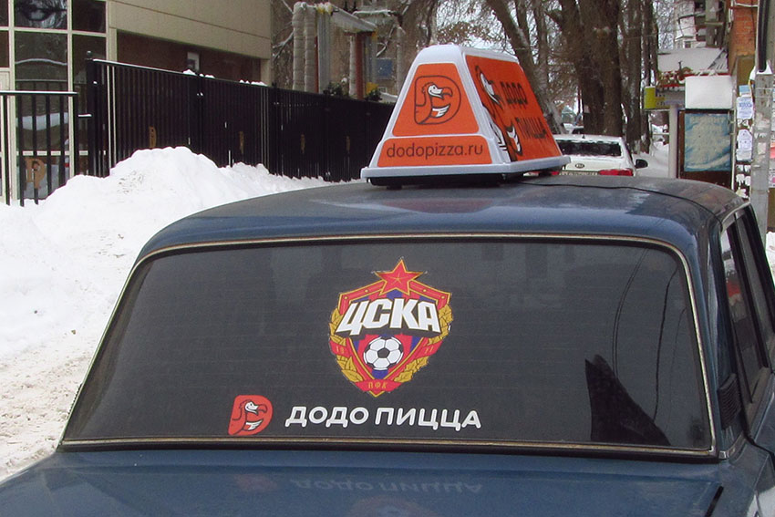 Шутки разных широт 1975 год