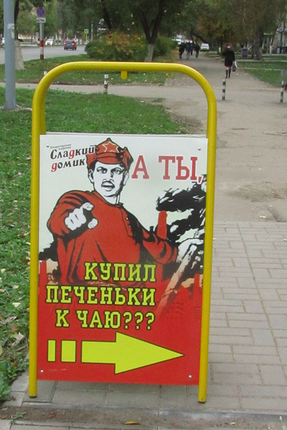 Шутки разных широт 1983 год