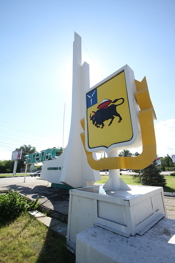 Земля за бесценок в Энгельсе