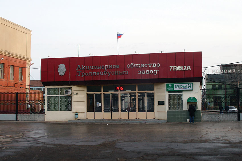 Наградили гендиректора энгельсского троллейбусного завода