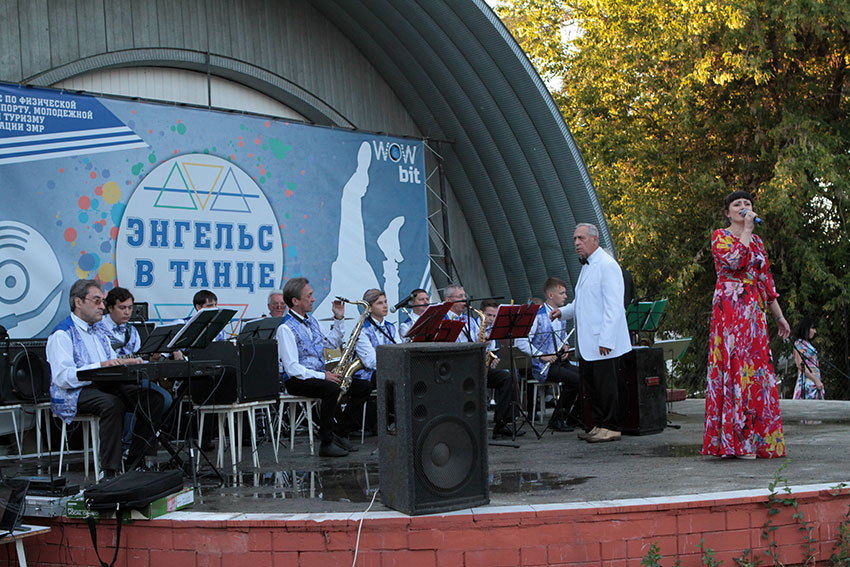 Оркестры в парке