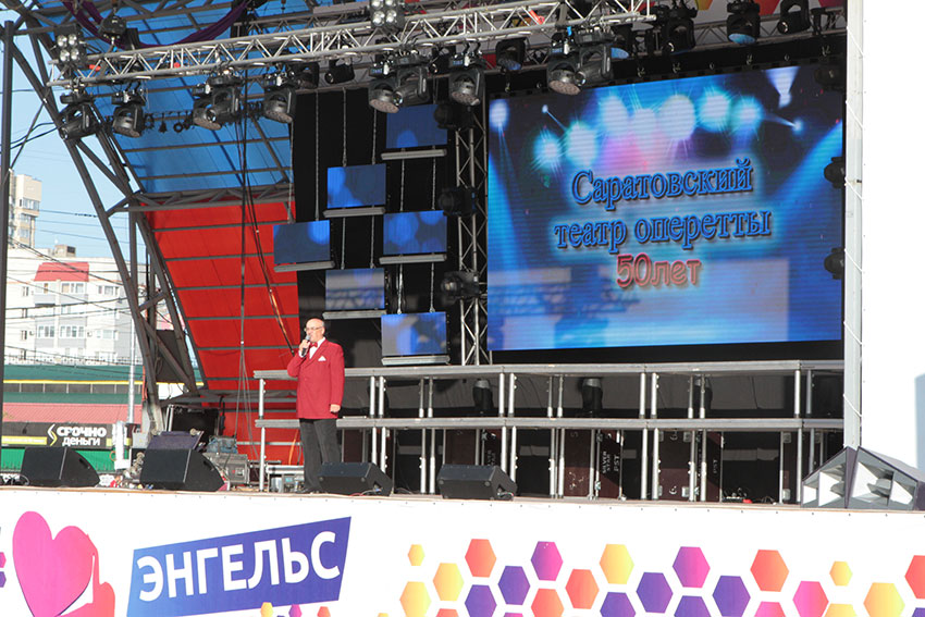 Оперетта на пл. Ленина