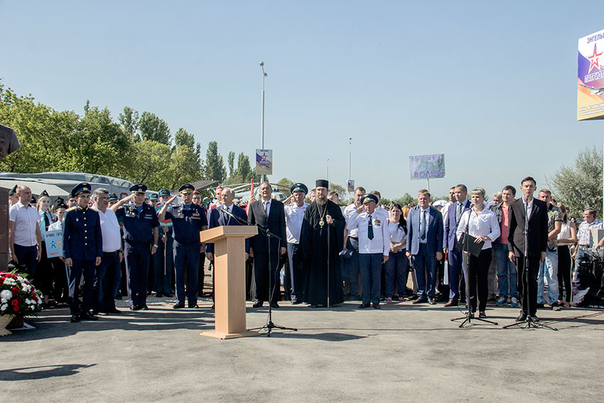 Открытие парка "Патриот"