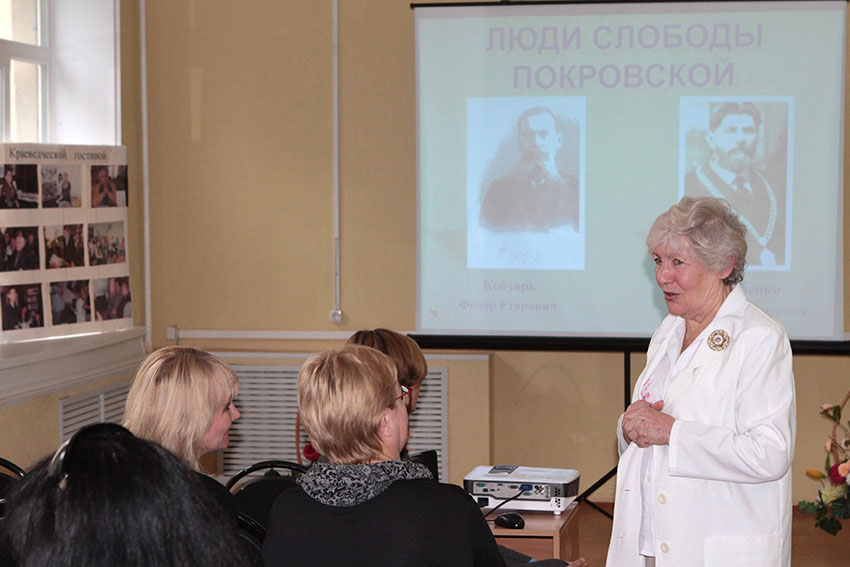 Люди слободы Покровской