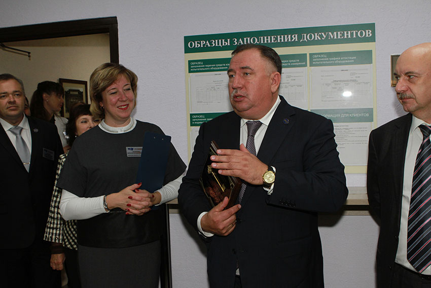 Метрология в Энгельсе
