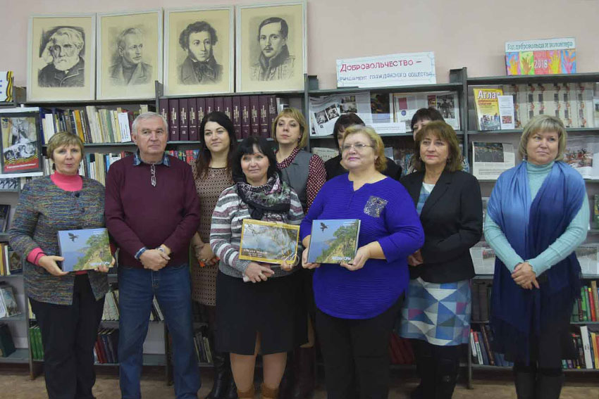 Презентация альбома «Змеёвы горы» 