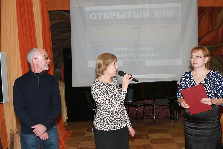 Открытый мир Открытый мир