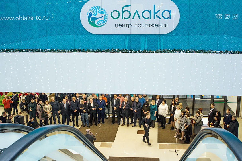 "Облака" открылись