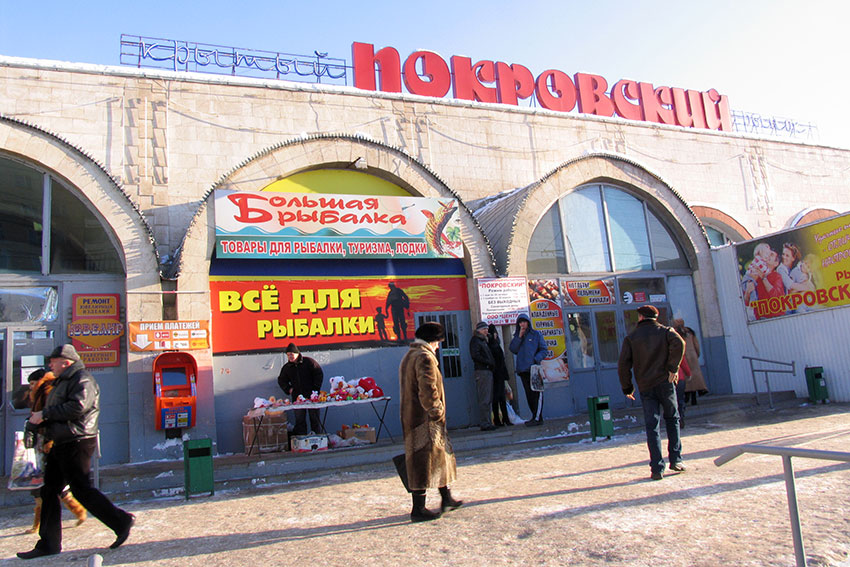 Воровство сладостей на рынке "Покровский"
