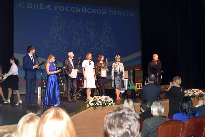 День российской печати в Саратове