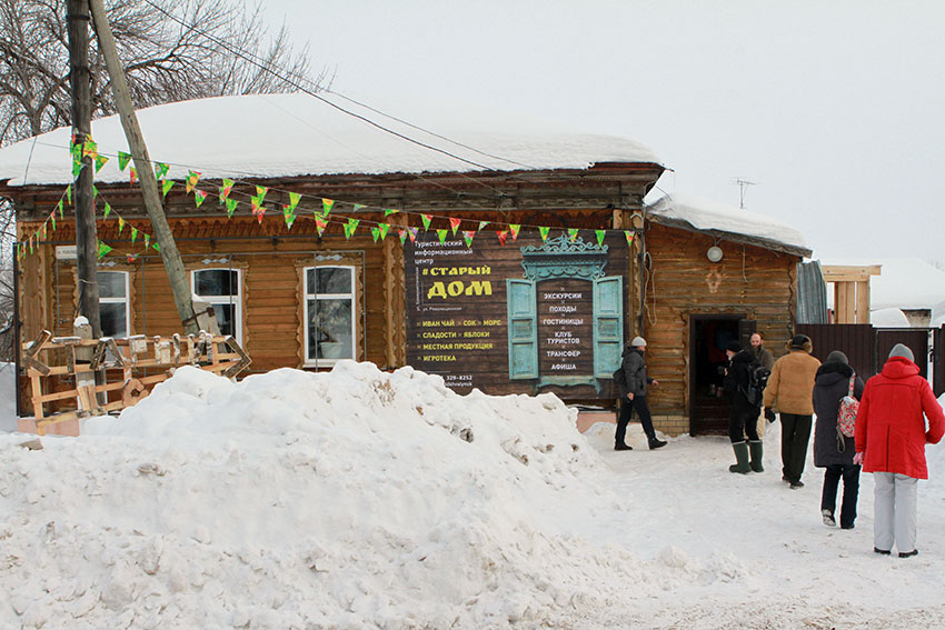 Старый дом