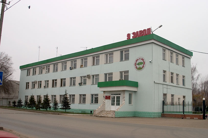 Выплатили большую часть задолженности по заработной плате