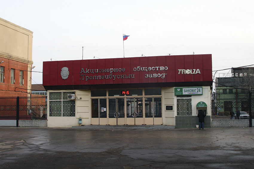 Задержан генеральный директор "Тролза" 