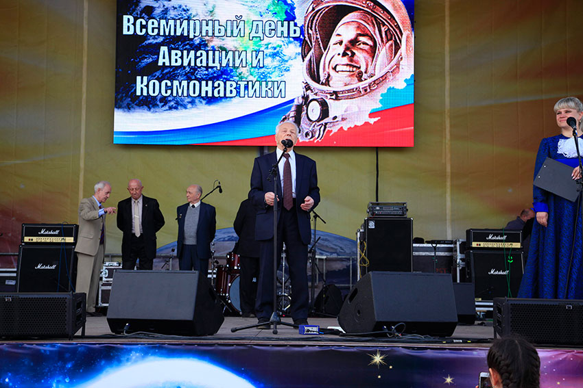 12 апреля 2019 год