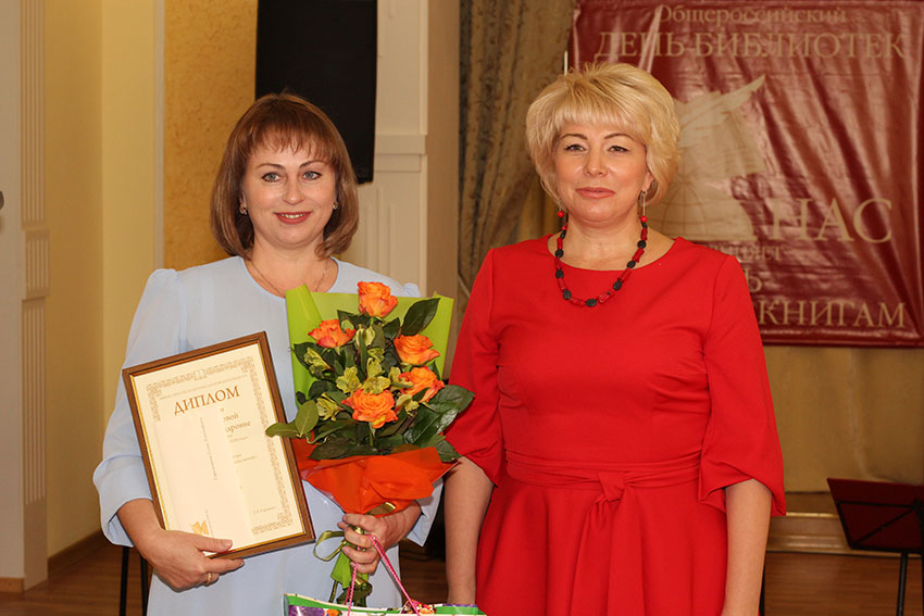 День библиотек в Саратове 2019