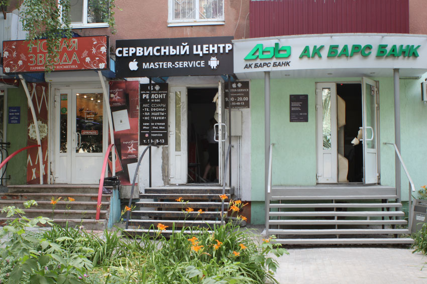 Ограблен банк
