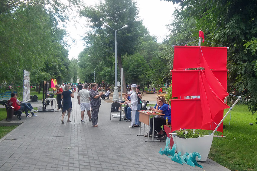День молодёжи 2019 в парке