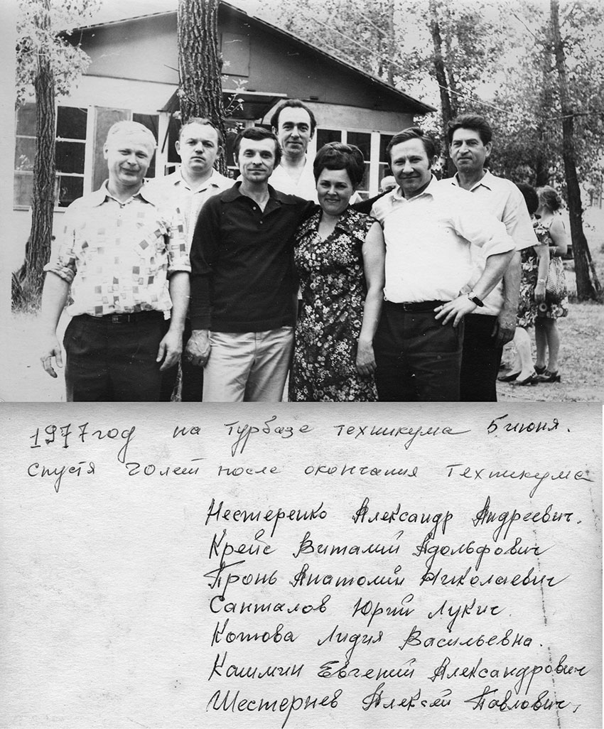 ФОТОАКЦИЯ (ЭМТ, ЭХМТ, ЭПЭТ) ФОТОАКЦИЯ (ЭМТ, ЭХМТ, ЭПЭТ)