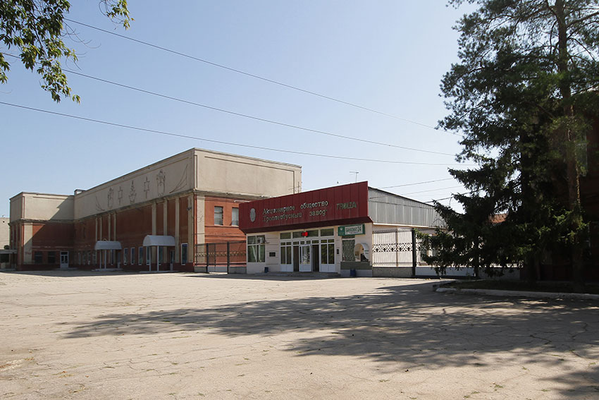 Всё будет хорошо