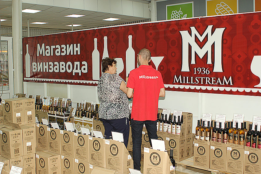 Открытие магазина "MilLstream"