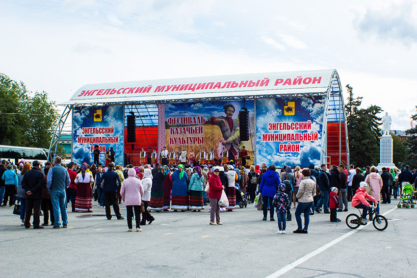 Фестиваль Казачьей культуры в Энгельсе