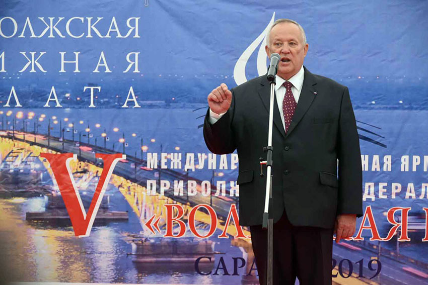 Волжская волна - 2019