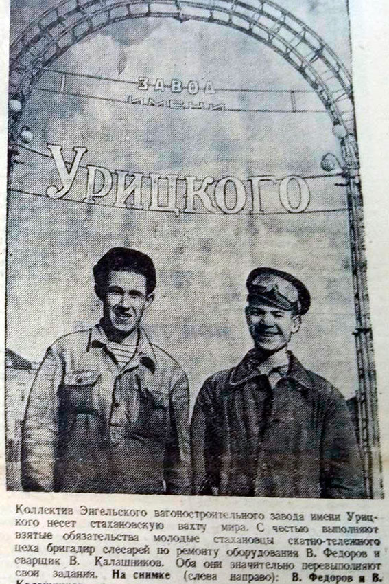 Простой продолжается