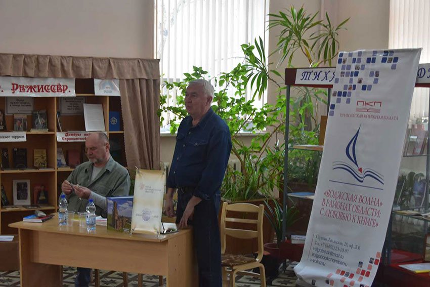 «Волжская волна в районах области. С любовью к книге» и «Немецкий тракт» в Новоузенске