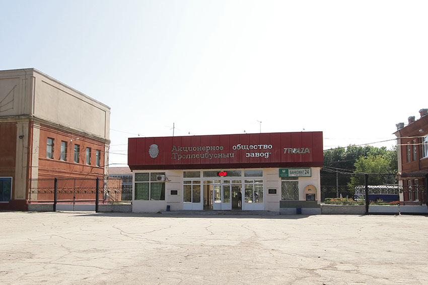 Новый директор "Тролзы"