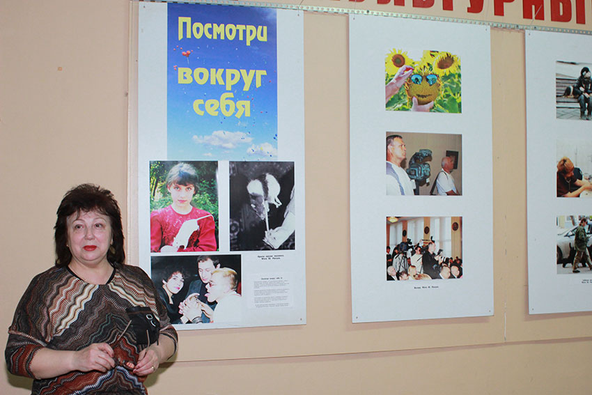 Посмотри вокруг себя III