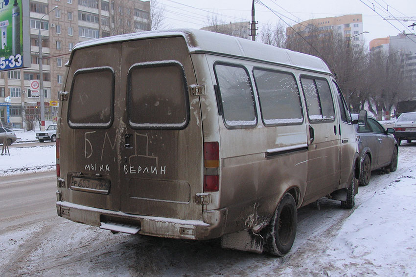 Подешевело