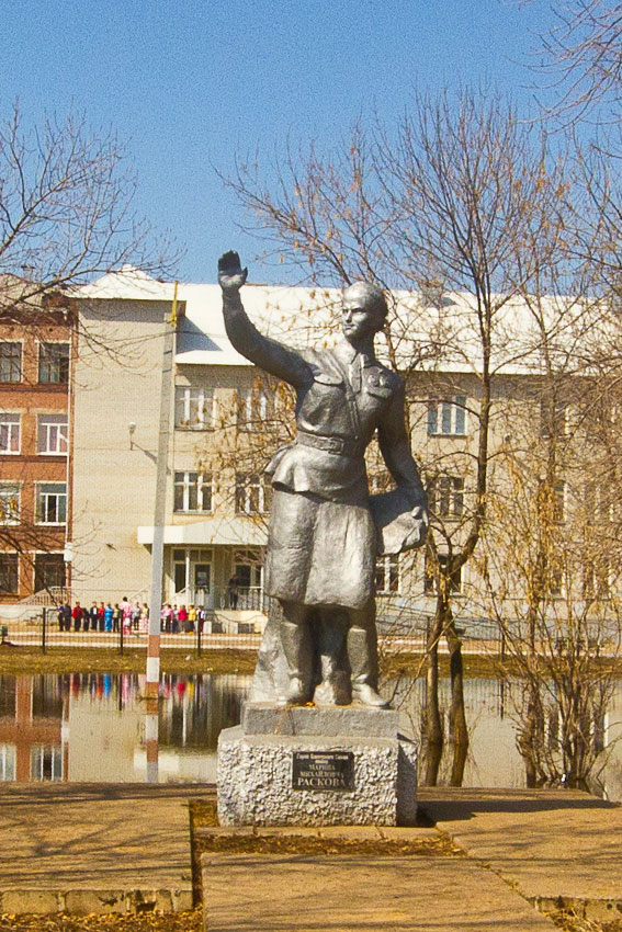 Перенести скульптуру