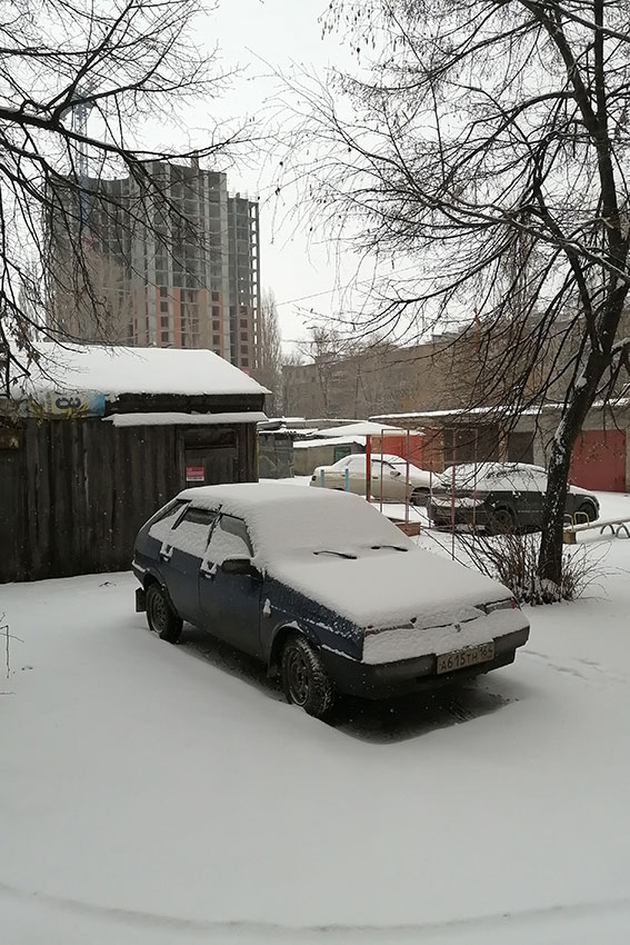 Однако зима