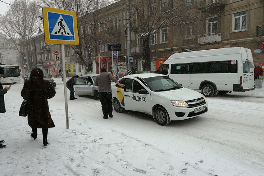 Однако непогода